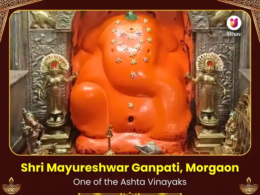 Shri Mayureshwar Ganpati Morgaon - Sukh Samruddhi Maha Puja image