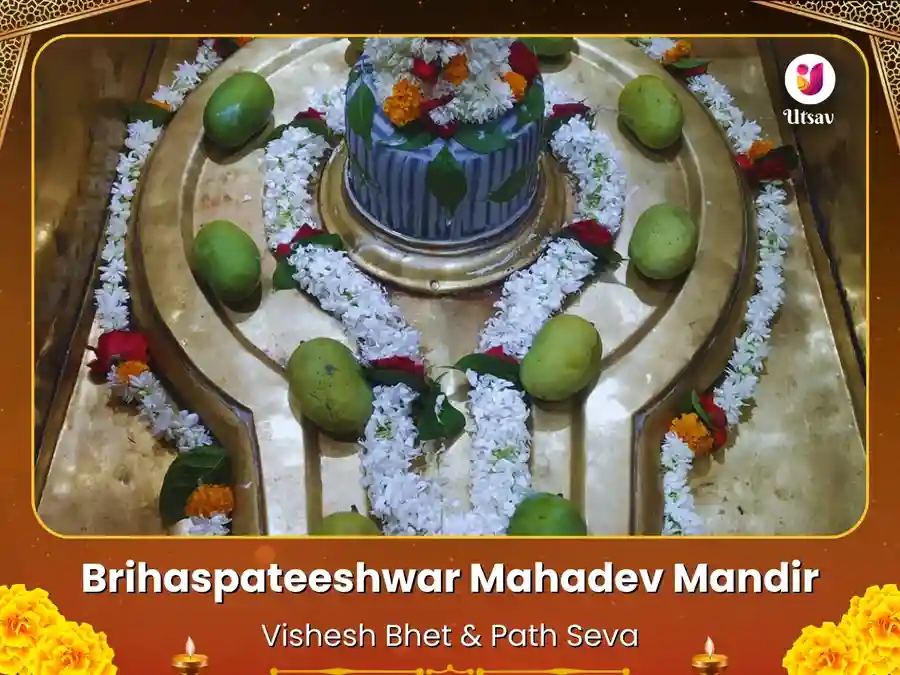 Brihaspateeshwar Temple Kashi Puja Visesh Daan Seva image