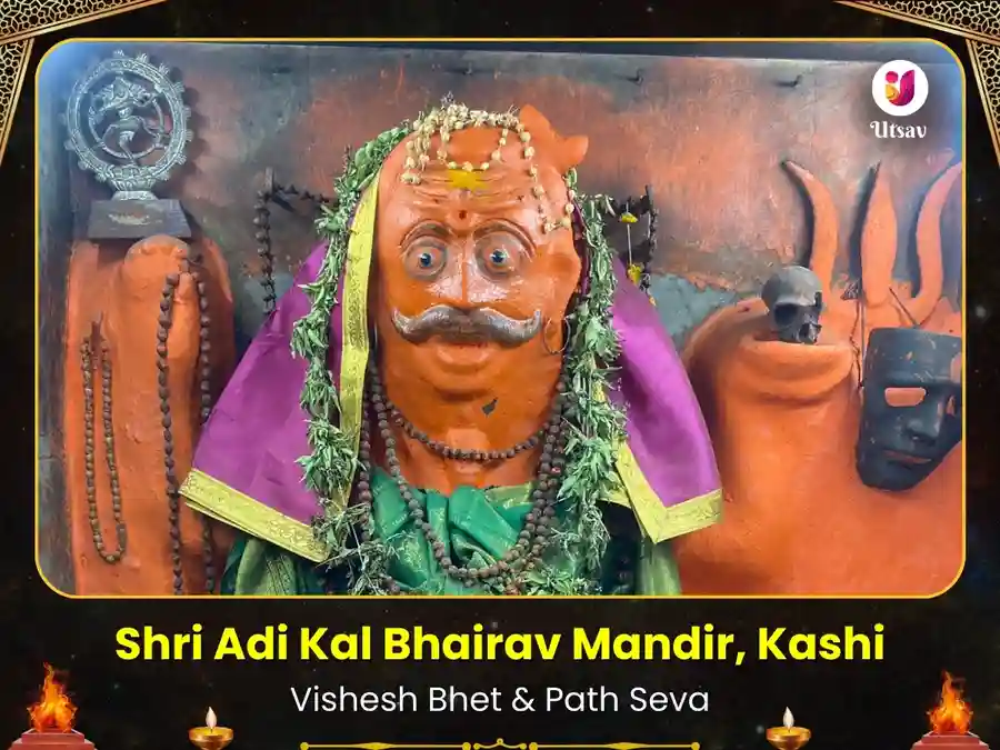 Adi Kaal Bhairav Kashi Visesh Daan Seva image