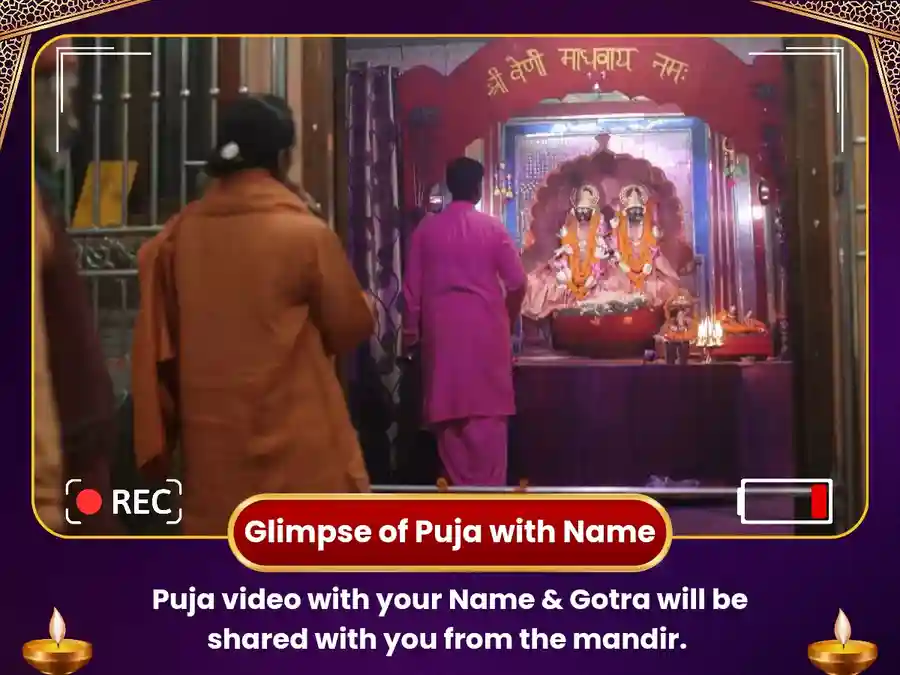Adi Veni Madhav Prayagraj - Dhan Aishwarya Maha Puja image