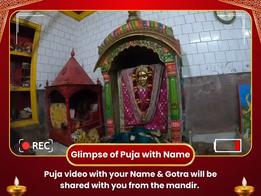 Maa Tripura Bhairavi Kashi Chandipath Visesh Puja image