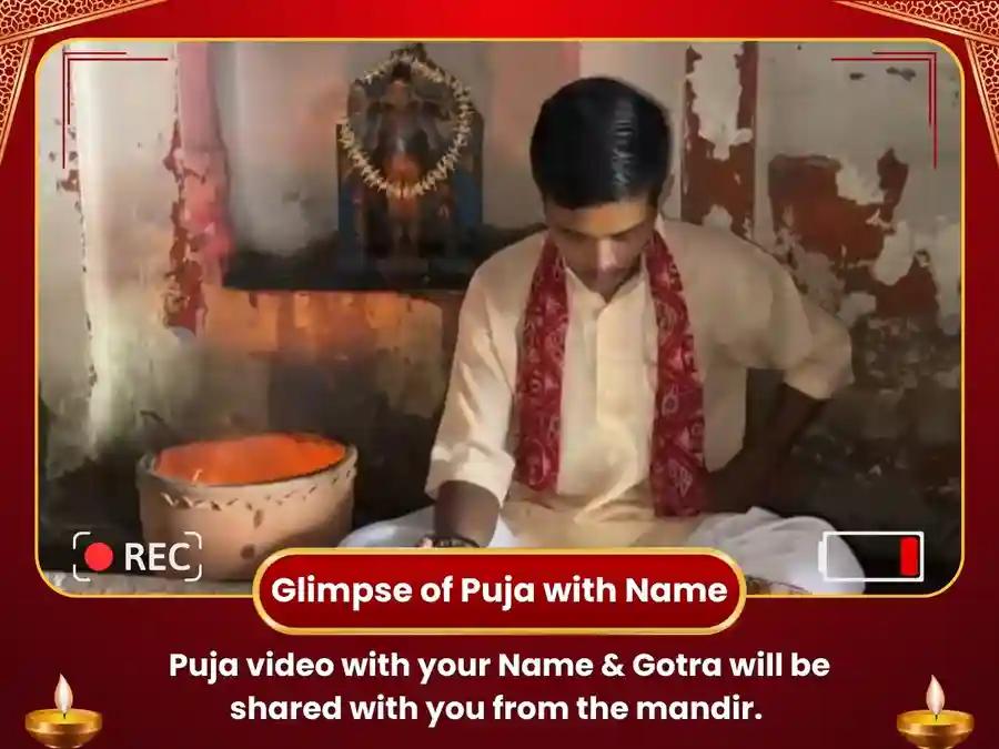 Bhairav-Bhairavi Maha Raksha Kawach Puja image