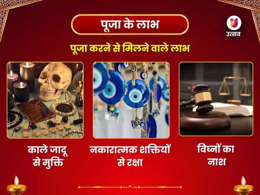 गढ़कालिका माता शक्तिपीठ मंदिर - महाकाली सर्व बाधा दोष निवारण पूजा image