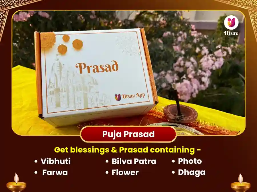 Jejuri Khandoba Prem Shanti Maha Abhishek Puja image