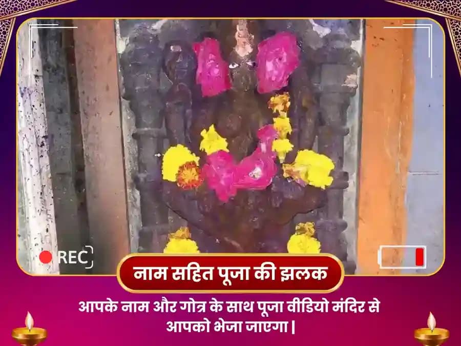 नील सरस्वती मंदिर उज्जैन ज्ञान और बुद्धि के लिए विशेष पूजा image