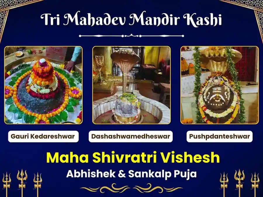 Tri Mahadev Mandir Kashi Shivratri Visesh Puja image