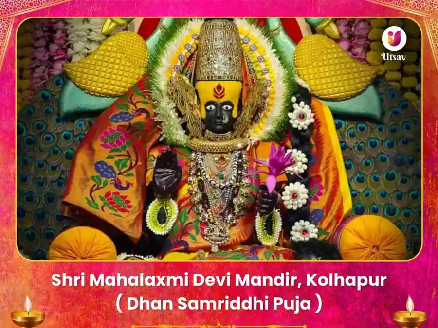 Mahalaxmi Mandir Kolhapur Vishesh Yagya and Sri Yantra Puja image