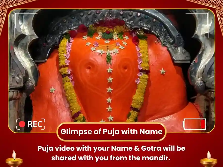 Ashtavinayak Mandir Maharashtra (Mayureshwar & Siddhivinayak) - Dhan Prapti Maha Puja image