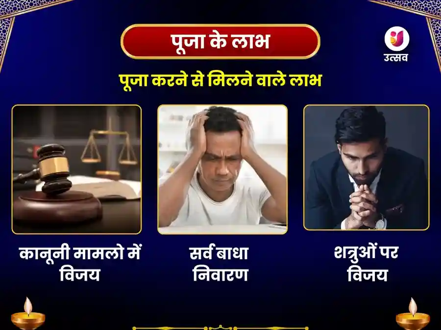 राहू शांति 18000 मूल मंत्र जाप एवं महायज्ञ image