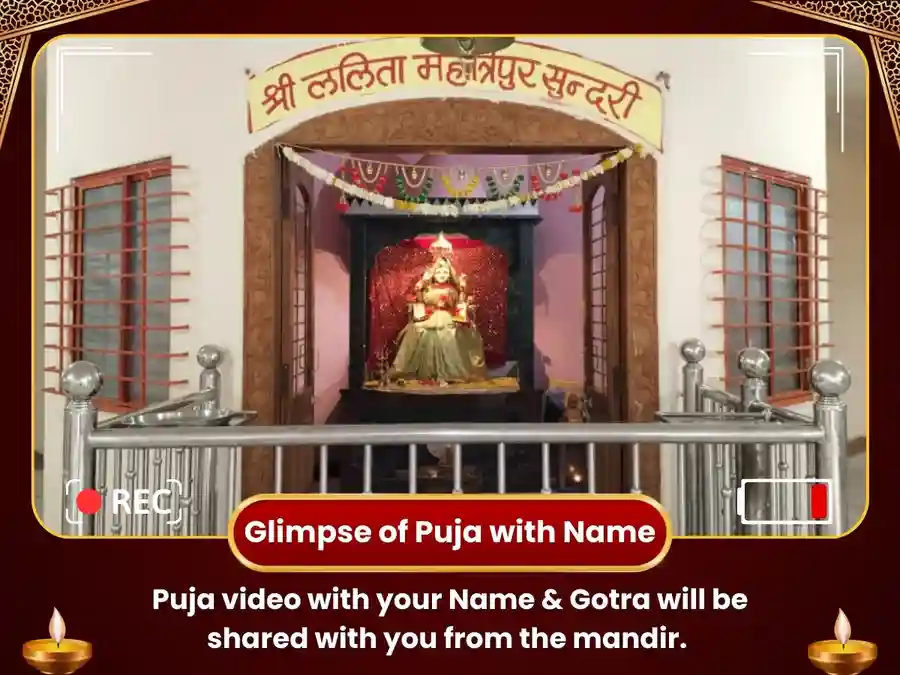 Lalita Tripura Sundari Ujjain - Mahashakti Raj Yog Puja image