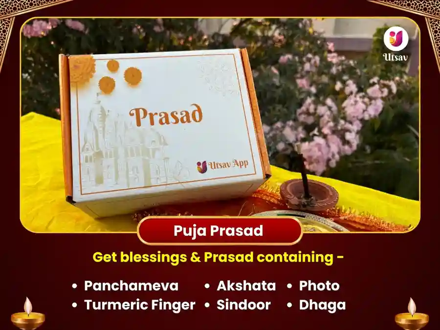 Lalita Tripura Sundari Ujjain - Mahashakti Raj Yog Puja image