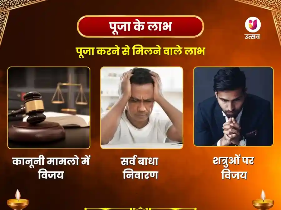 मां बग्लामुखी मंदिर उज्जैन - शत्रु बाधा निवारण महा पूजा image