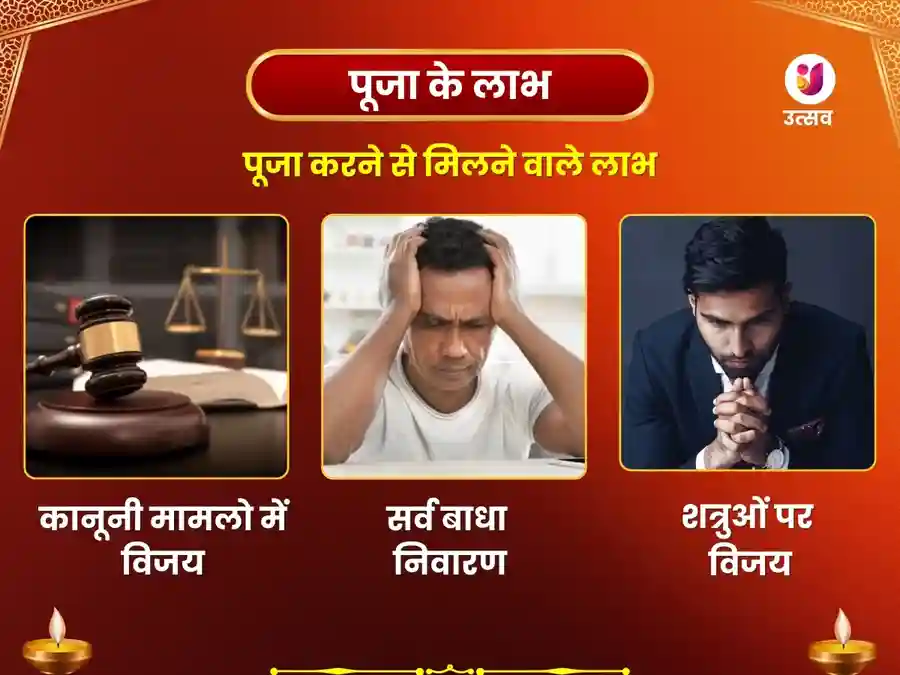 नृसिंह मंदिर, हरिद्वार - सुरक्षा और विजय के लिए पूजा image