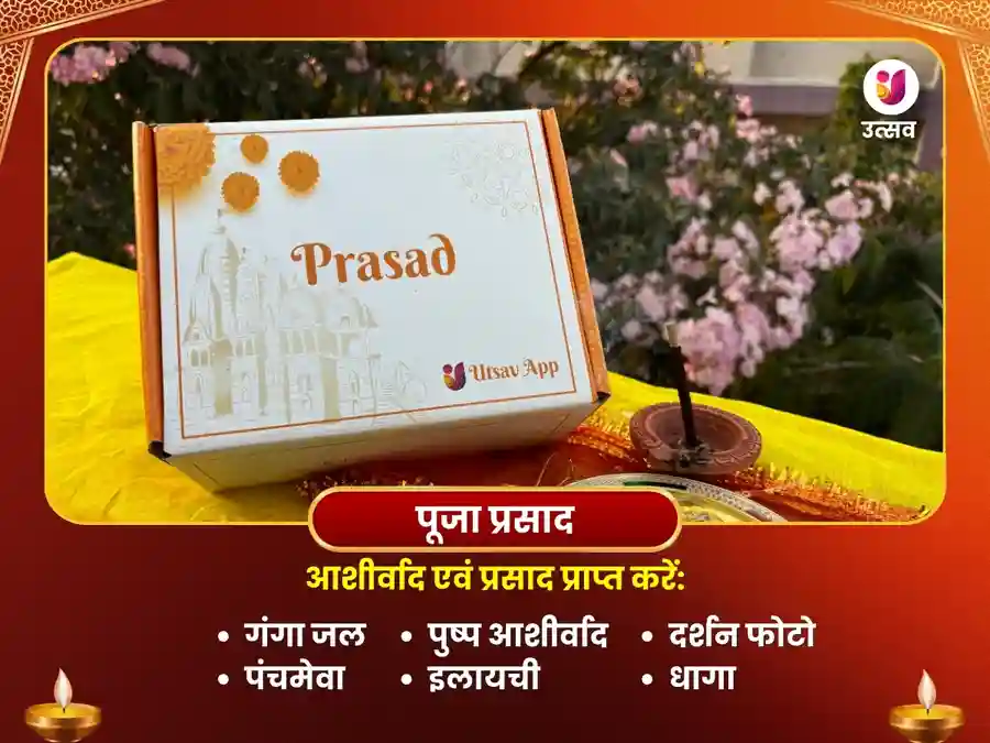 नृसिंह मंदिर, हरिद्वार - सुरक्षा और विजय के लिए पूजा image