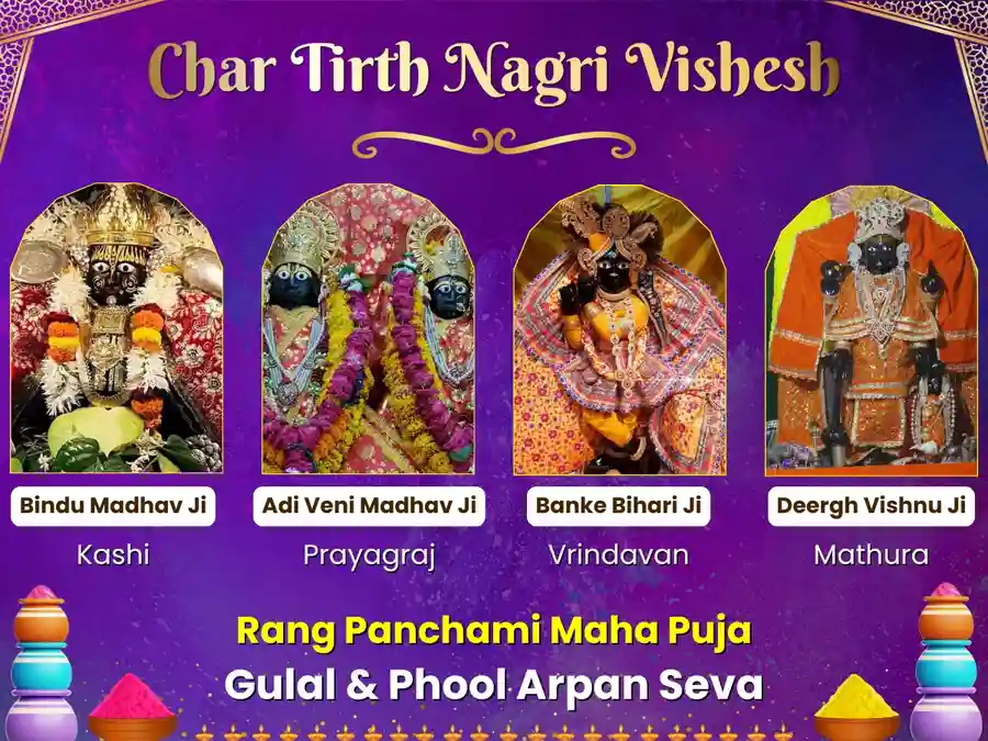 Holi Special Char Tirtha Nagari Maha Puja image