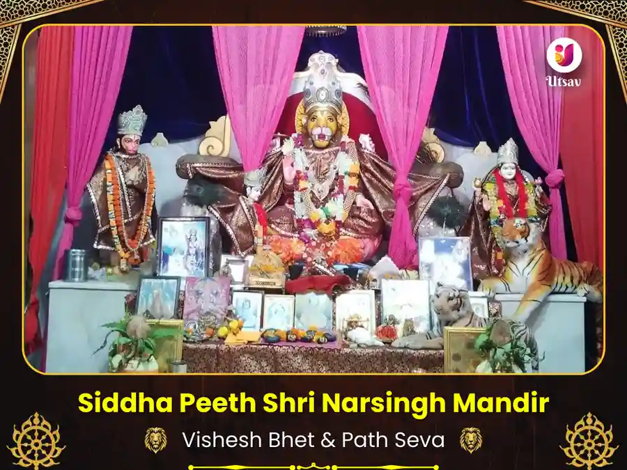 Narsingha Mandir Hardiwar Visesh Daan & Path Seva image