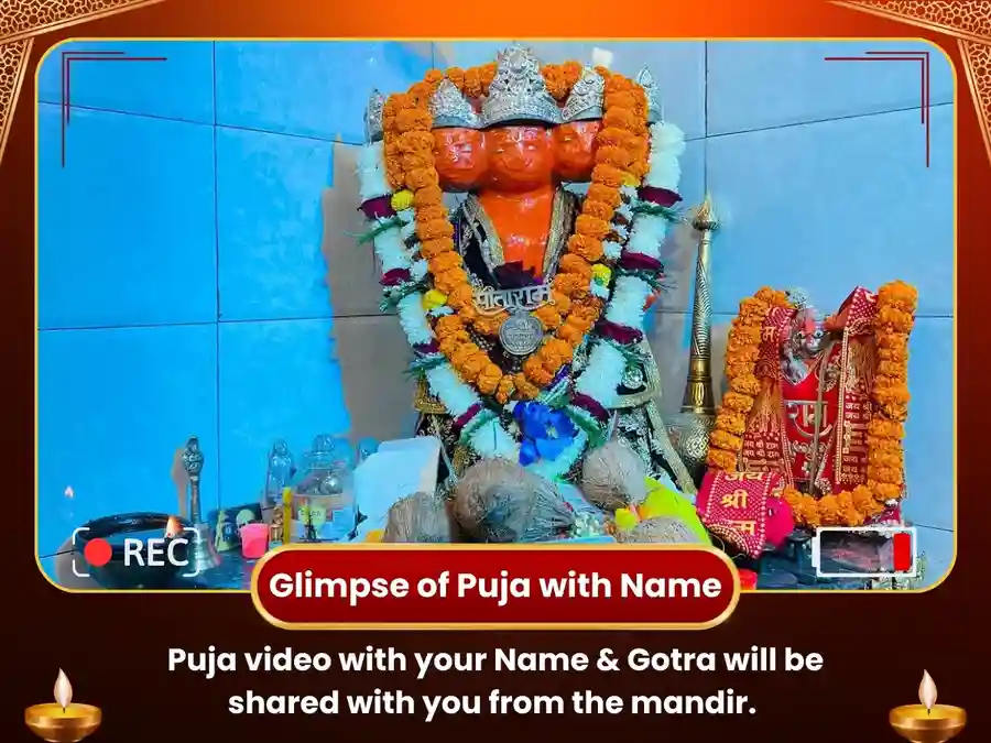 Panchamukhi Hanuman Mandir Chattisgarh
Hanuman Kavach Visesh Puja image