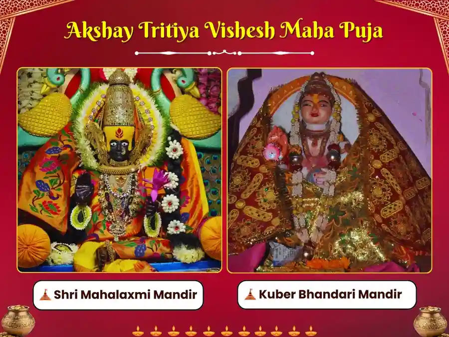 Akshay Tritiya Special Mahapuja at Mahalaxmi Kolhapur & 
Sri Kuber Bhandari Mandir Omkareshwar Utsav Kriya