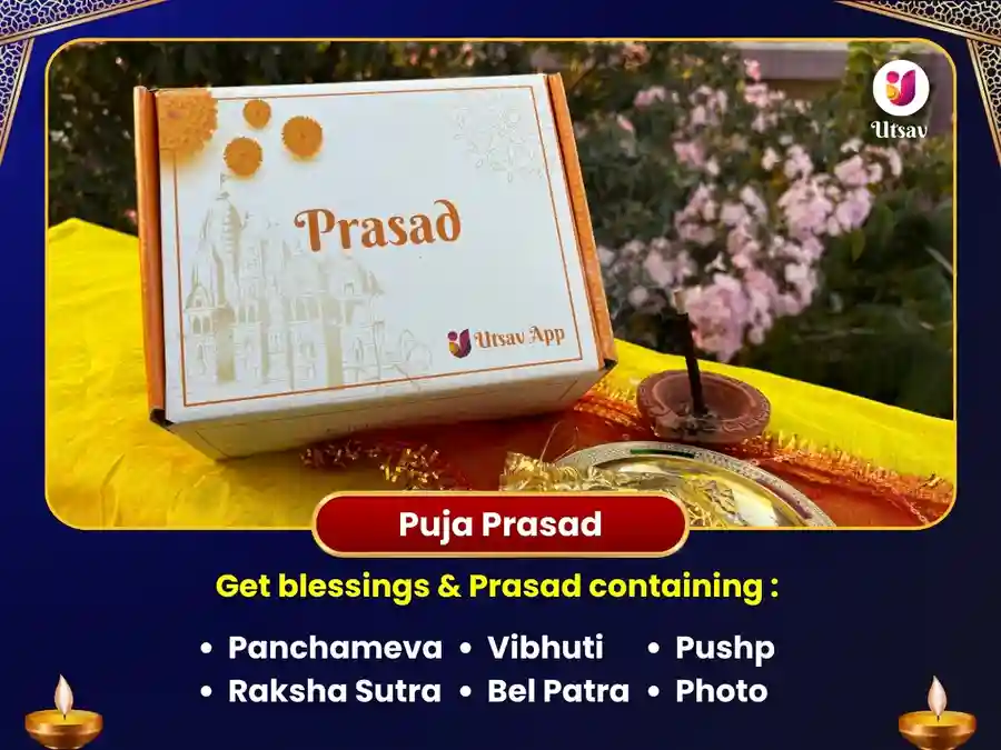 Ghrishneshwar Jyotirlinga Maharashtra Panchamrit Abhishek Visesh Puja image
