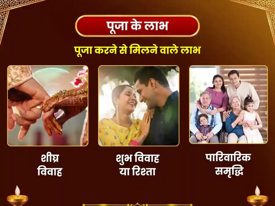 नागेश्वर ज्योतिर्लिंग, तीर्थ क्षेत्र महाभिषेक पूजा image