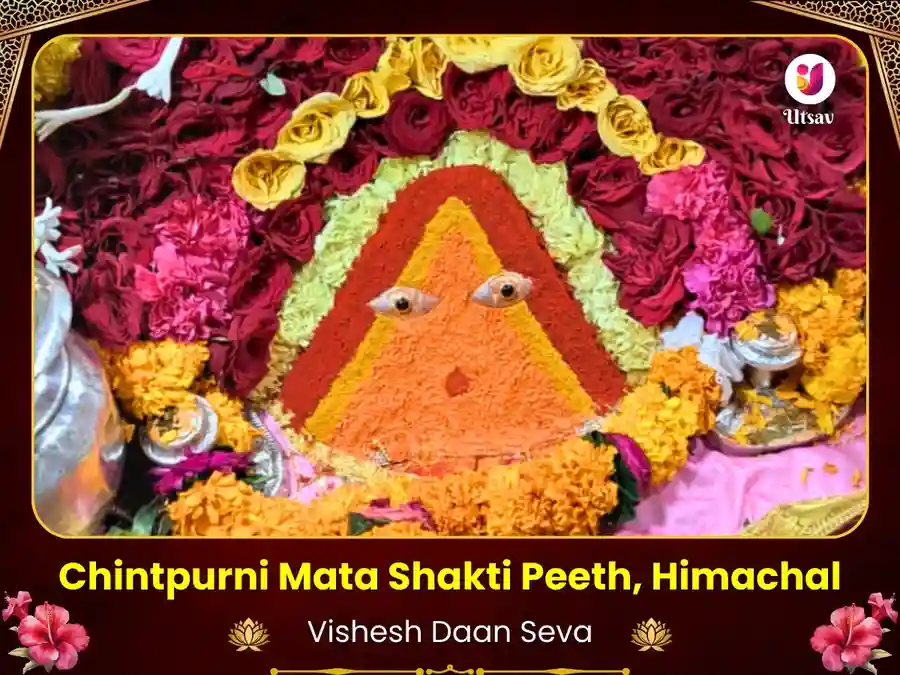 Chintapurni Mandir Kangra Visesh Daan Seva image