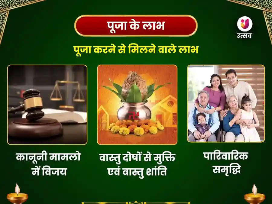 18,000 माँ वाराही वास्तु शांति तंत्र सिद्धि मंत्र जाप image