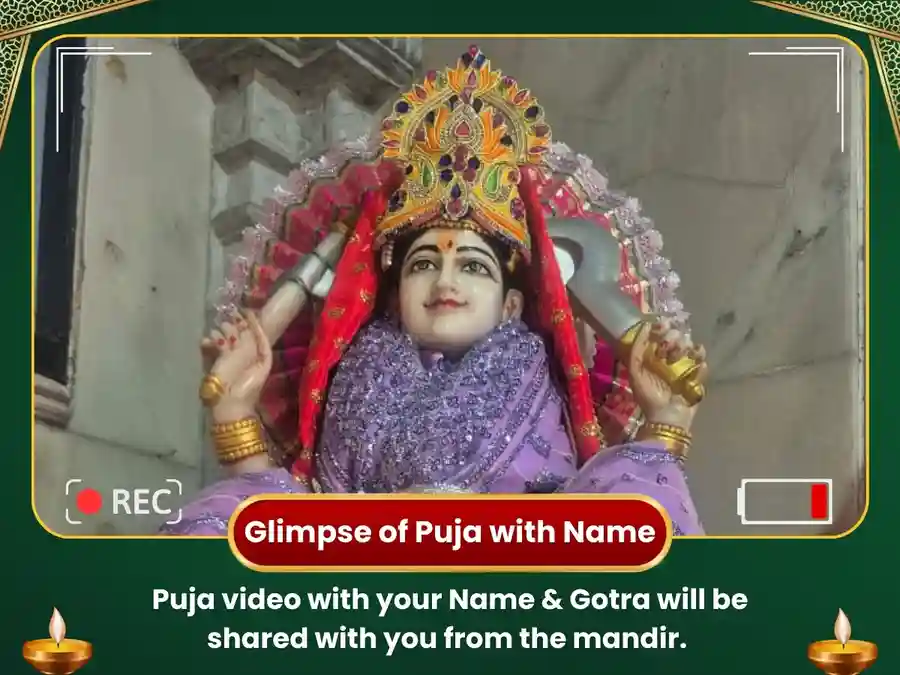 Matangi Mandir Haridwar- 2100 Matangi Beej Mantra Jaap and Medha Suktam Path image
