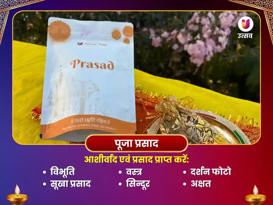 श्री महालक्ष्मी मंदिर पूर्णिमा विसेश महा अभिषेक और नैवेद्य सेवा image
