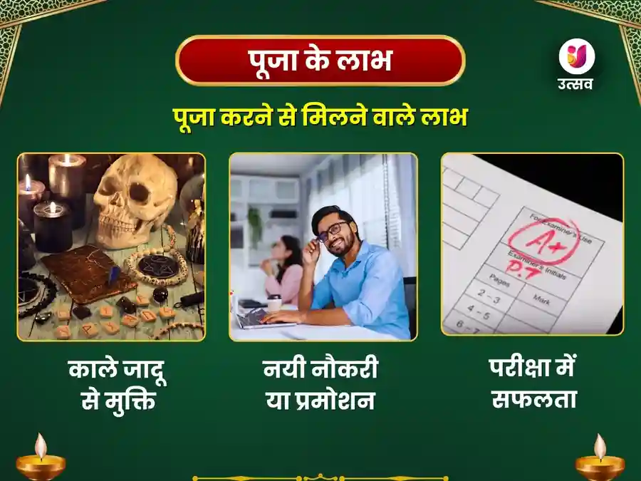 मातंगी मंदिर हरिद्वार- 2100 मातंगी बीज मंत्र जाप और मेधा सूक्तम पाठ image