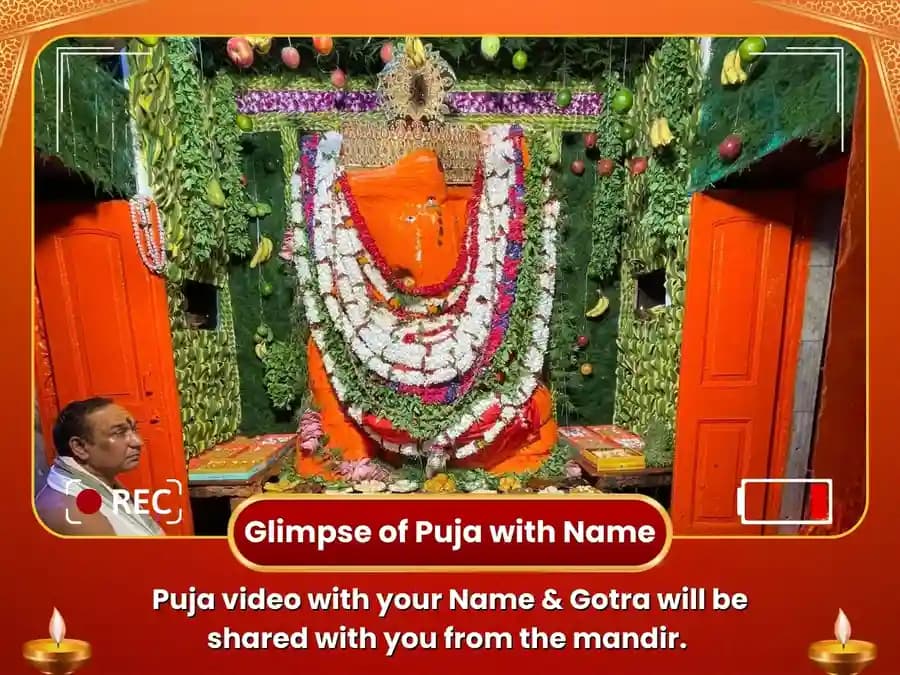 Shri Chintamani Ganesh Mandir Kashi - Vighnaharan Ketu Shanti Puja image