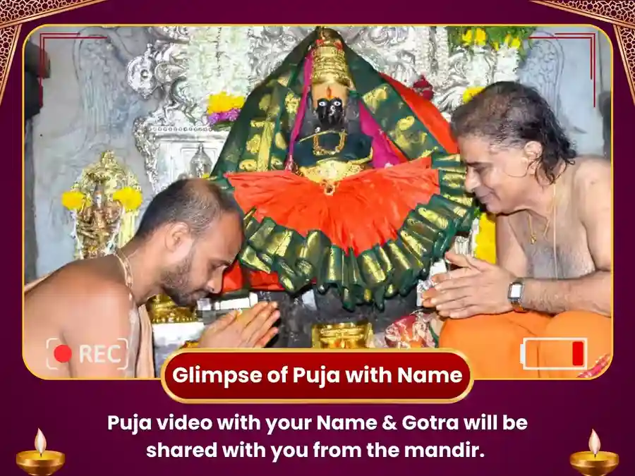 Purnima Special Mahalaxmi Kolhapur Maha Abhishek Puja image