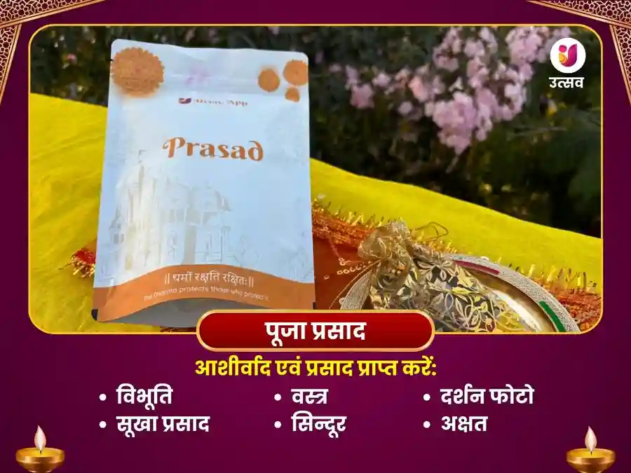 महालक्ष्मी कोल्हापुर विशेष महा अभिषेक एवं श्री यंत्र पूजा image