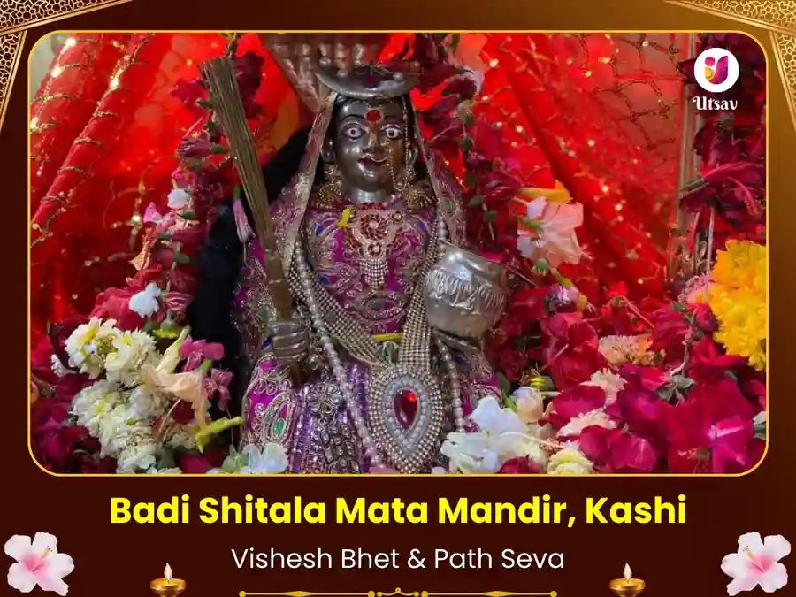 Badi Shitala Mandir Kashi Visesh Path & Daan Seva image