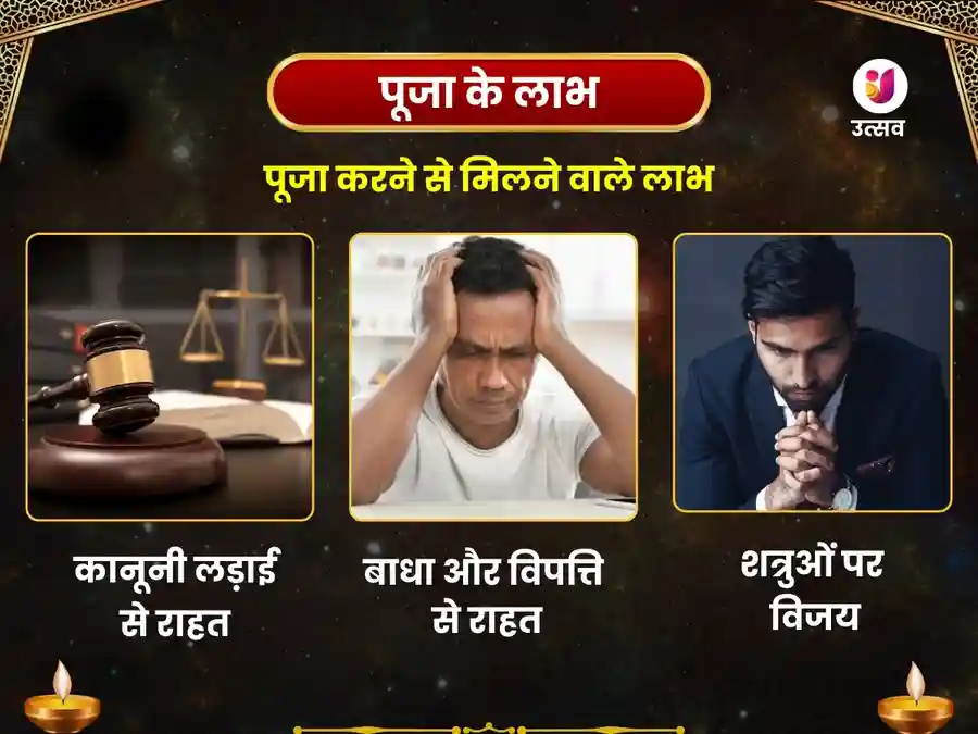 आदि काल भैरव त्रन्त्रोक्त महाकवच हवन image