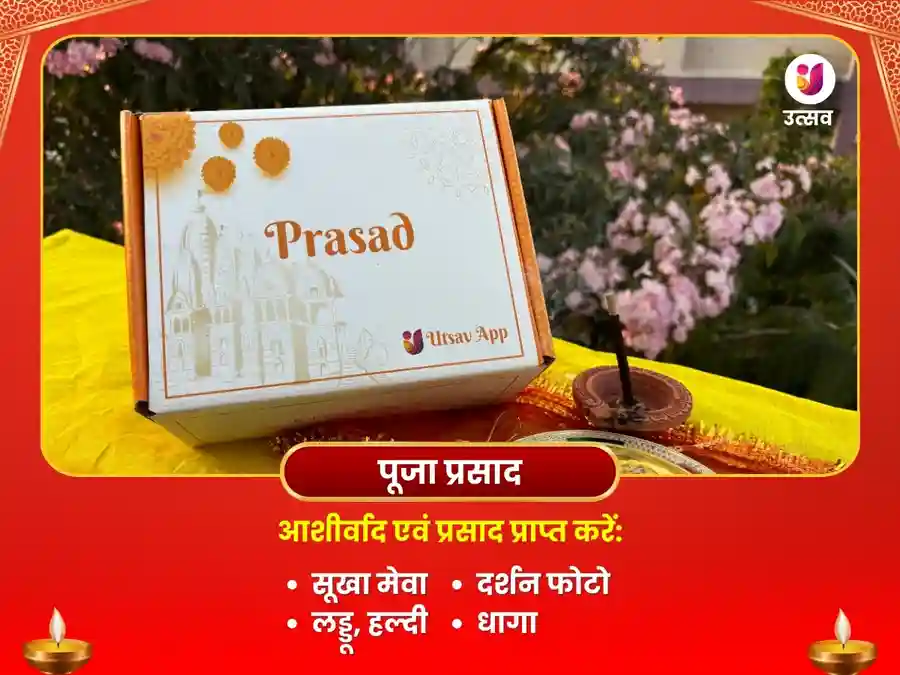 बृहस्पतेश्वर मंदिर, काशी - 76000 गुरु मूल मंत्र जाप एवं हल्दी दूध अभिषेक image