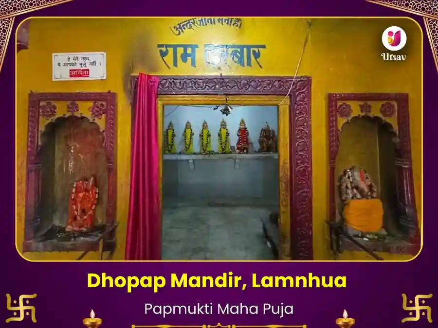 Dhopap Mandir Sultanpur Papmukti Maha Puja image