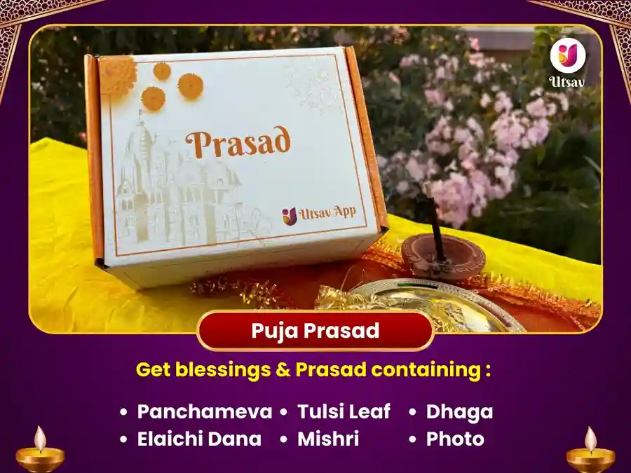 Dhopap Mandir Sultanpur Papmukti Maha Puja image