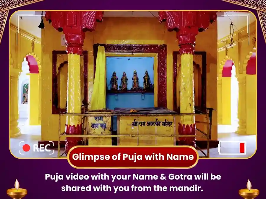Dhopap Mandir Sultanpur Papmukti Maha Puja image