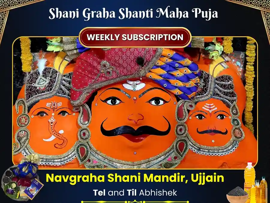 नवग्रह शनि मंदिर उज्जैन साप्ताहिक तेल दान सेवा Utsav Kriya