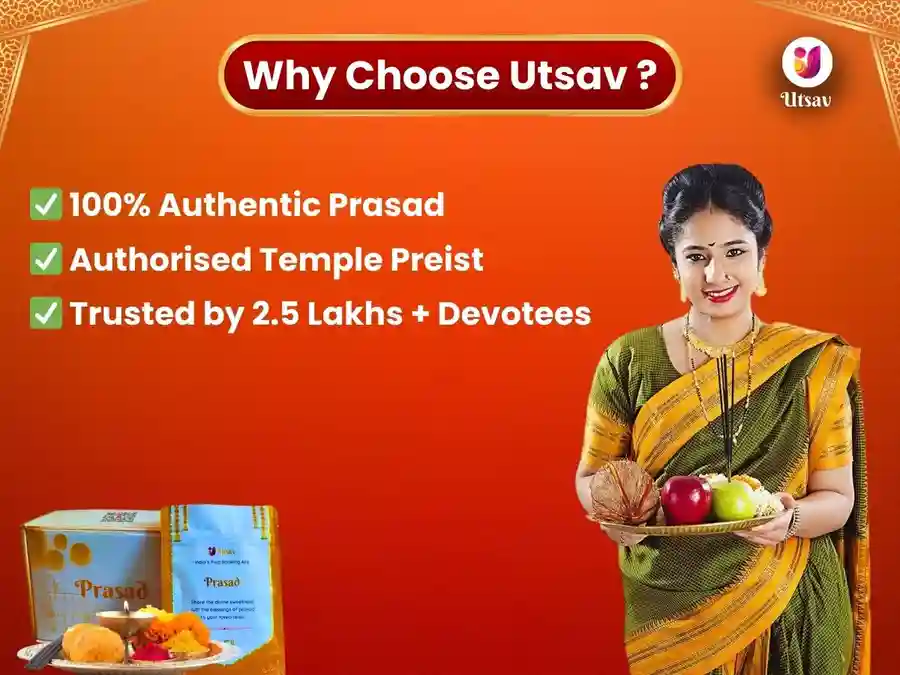 सिद्धिविनायक सिद्धटेक साप्ताहिक मोदक दुर्बा दान image