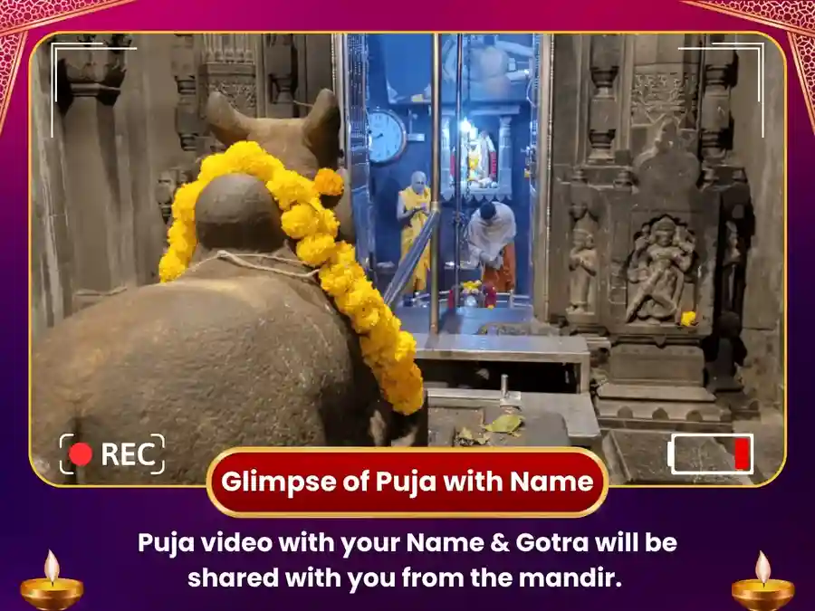 Bhimashankar Jyotirlinga Visesh Rudra Abhishek Mukti Maha Puja image