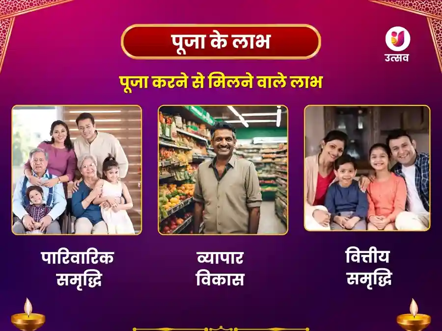 भीमा शंकर ज्योतिर्लिंग सर्व बाधा मुक्ति विशेष महा पूजा image