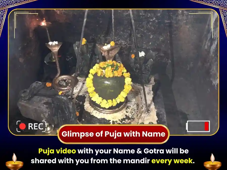 Rahu Paithani Mandir Uttarakhand Weekly Til & Aparajita Pushpa Daan image