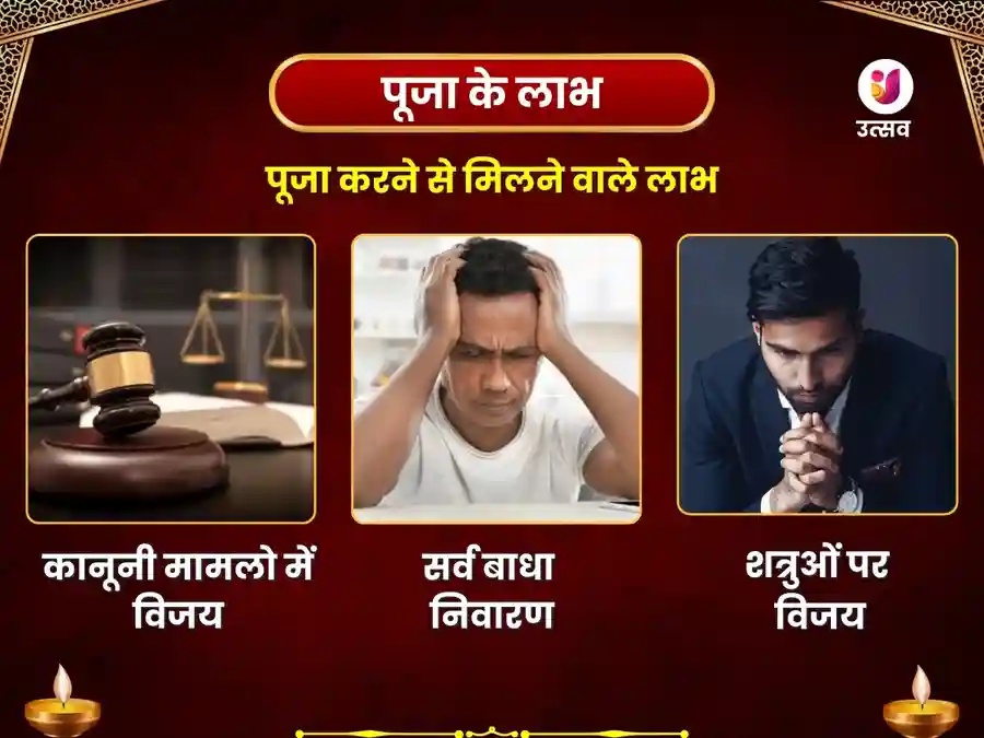 माँ पीताम्बरा बगलामुखी पीठ - 21,000 बीज मंत्र जाप अनुष्ठान image