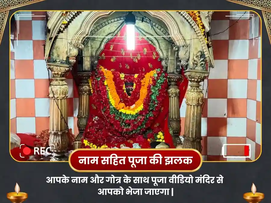 धूमावती जयंती विशेष मा धूमावती 11000 मूल मंत्रों  जाप image
