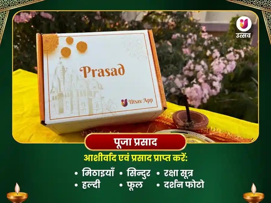 बुध ग्रह शांति के लिए माँ वाराही 18000 मूल मंत्र जापबुध ग्रह शांति के लिए पूजा image