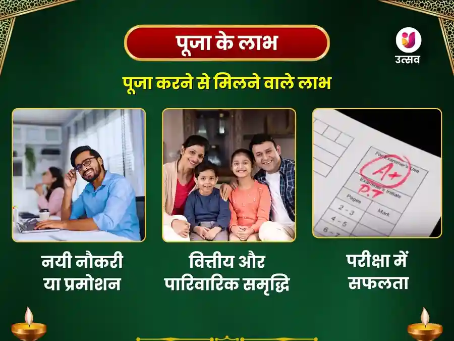 बुध ग्रह शांति के लिए माँ वाराही 18000 मूल मंत्र जापबुध ग्रह शांति के लिए पूजा image