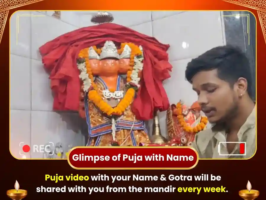 पंचमुखी हनुमान मंदिर साप्ताहिक नारियल एवं तेल दान सेवा image