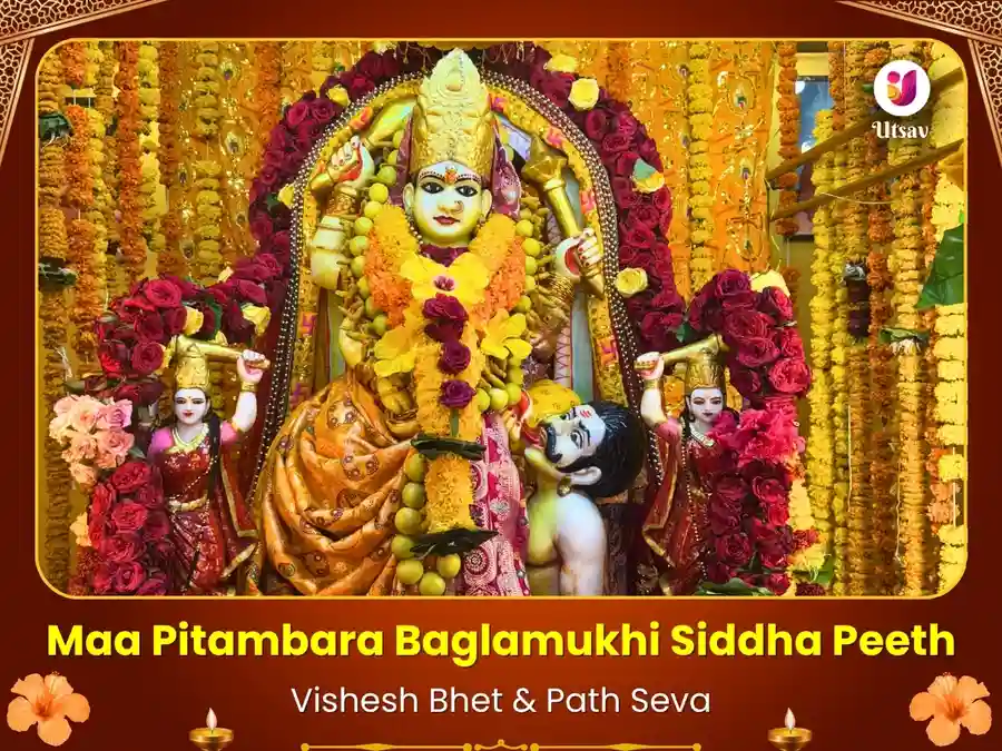 Maa Baglamukhi Pitambara Peeth Visesh Path & Daan Seva image