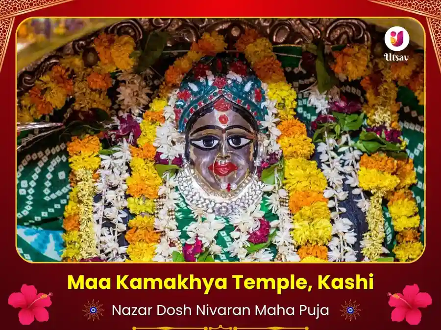Maa Kamakhya - Nazar Dosh Nivaran Tantra Siddhi  Maha Puja image
